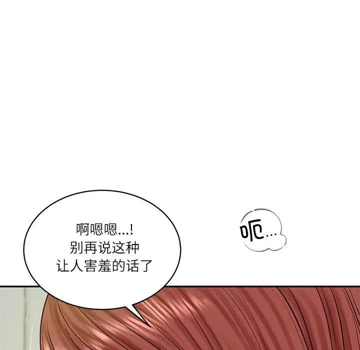 第101話