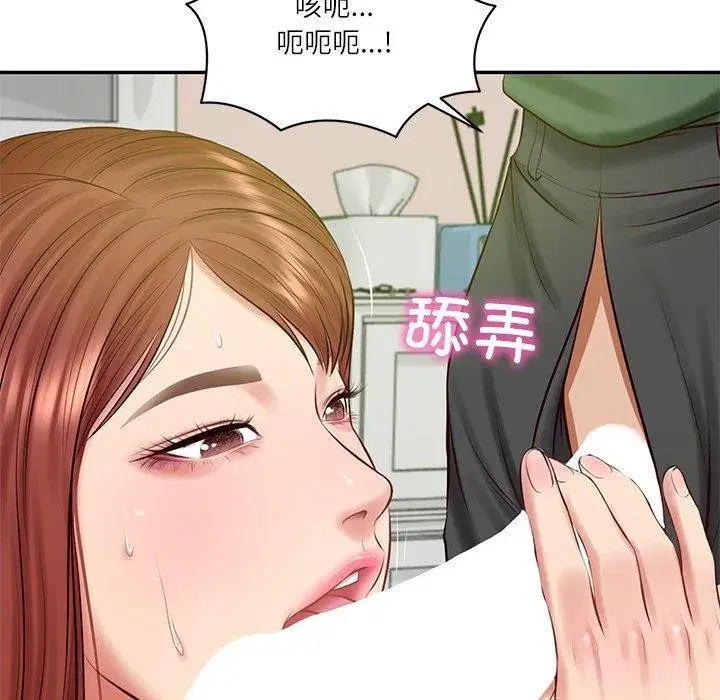 第101話