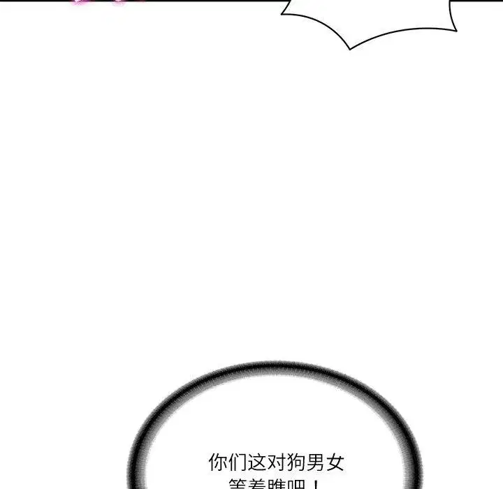 第101話
