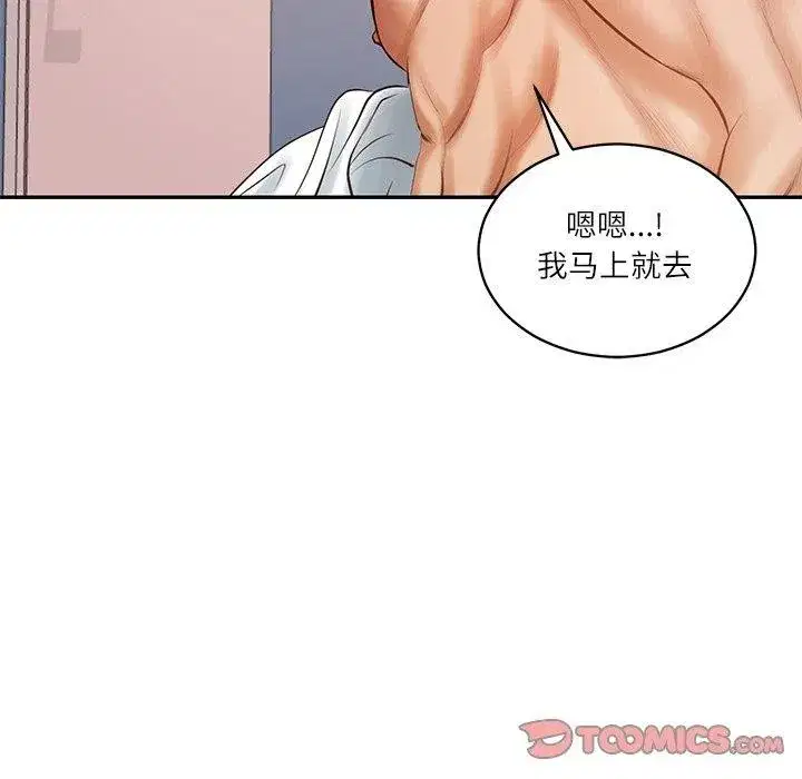 第101話