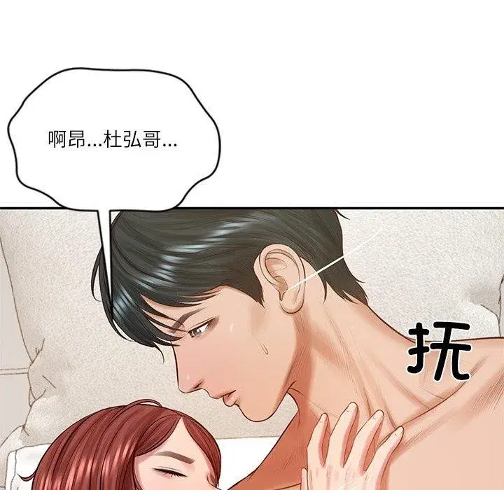 第101話