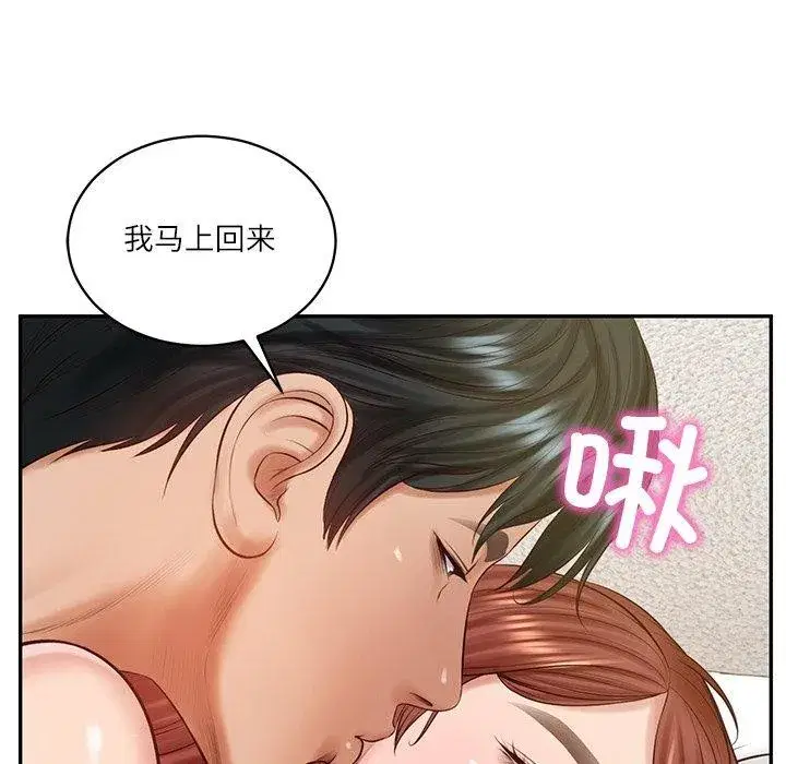 第101話