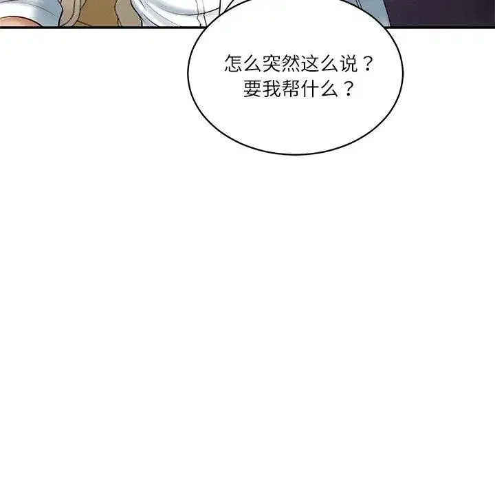 第101話