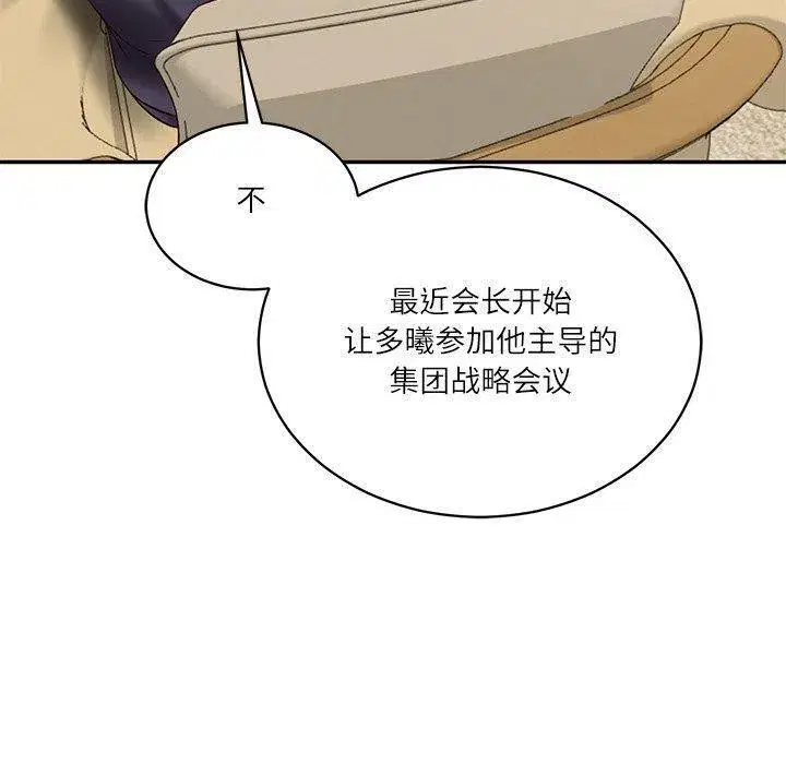 第101話
