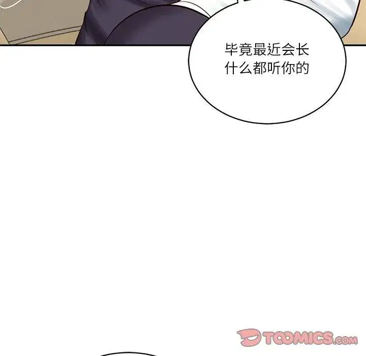 第101話