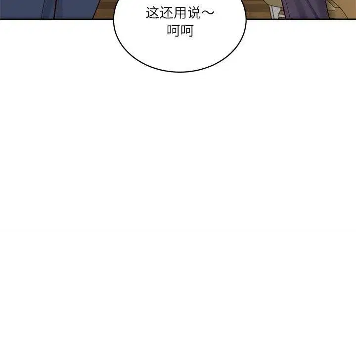 第101話