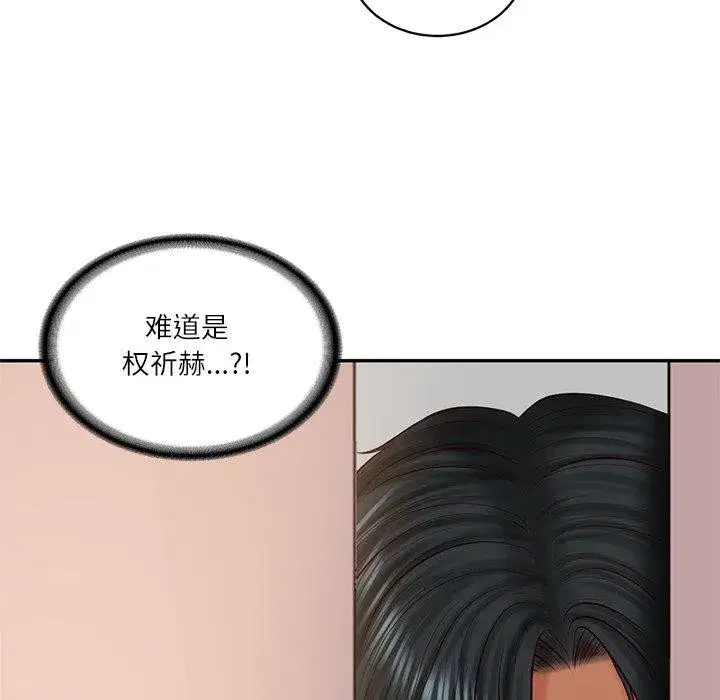 第101話