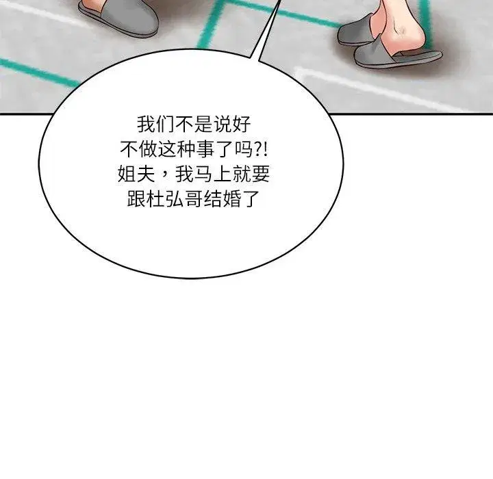 第101話