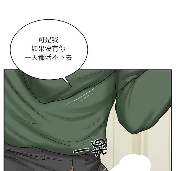 第101話