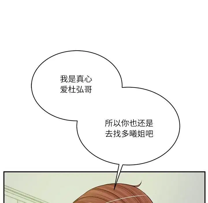 第101話
