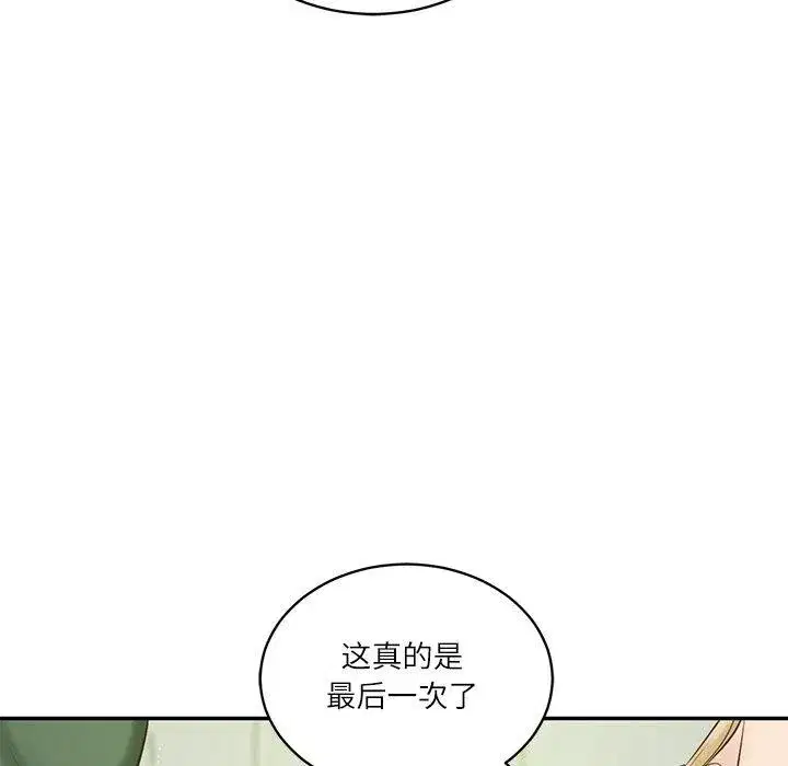 第101話