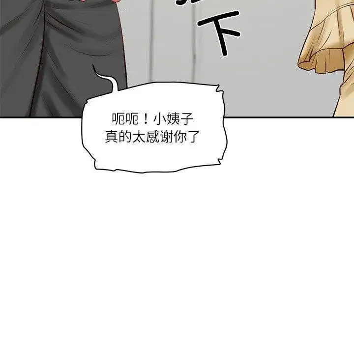 第101話