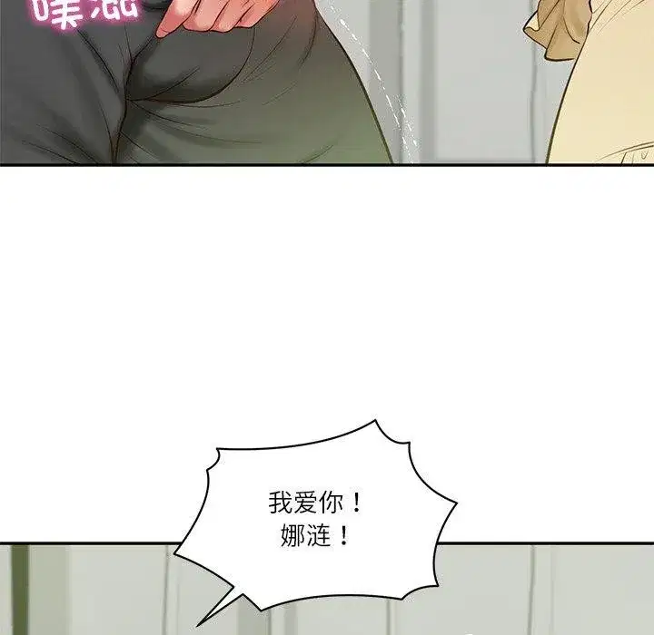 第101話