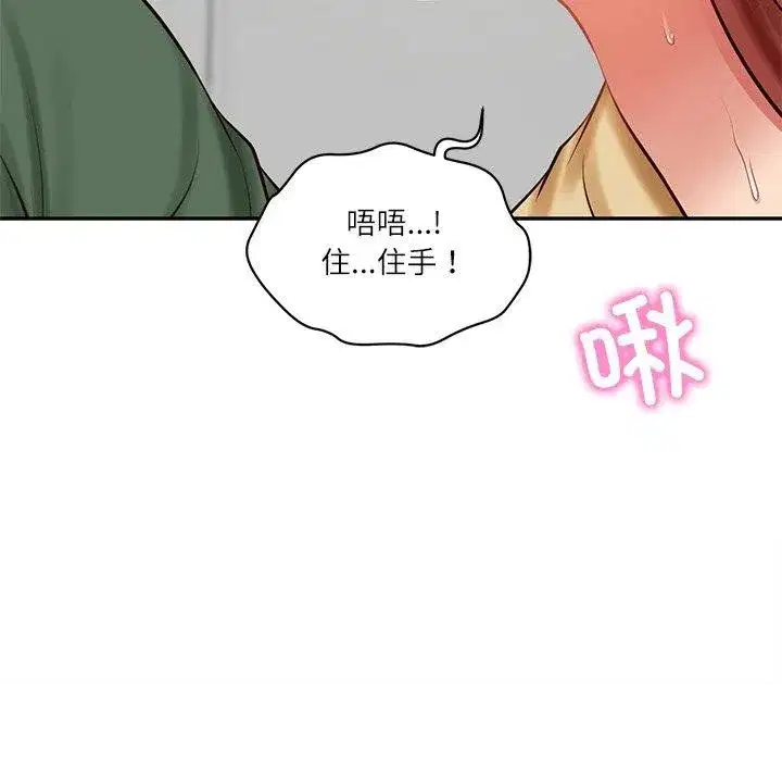 第101話