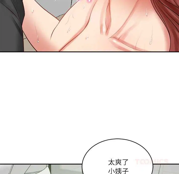 第102話