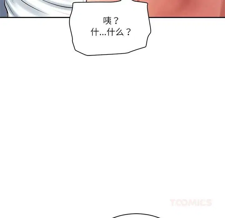 第102話