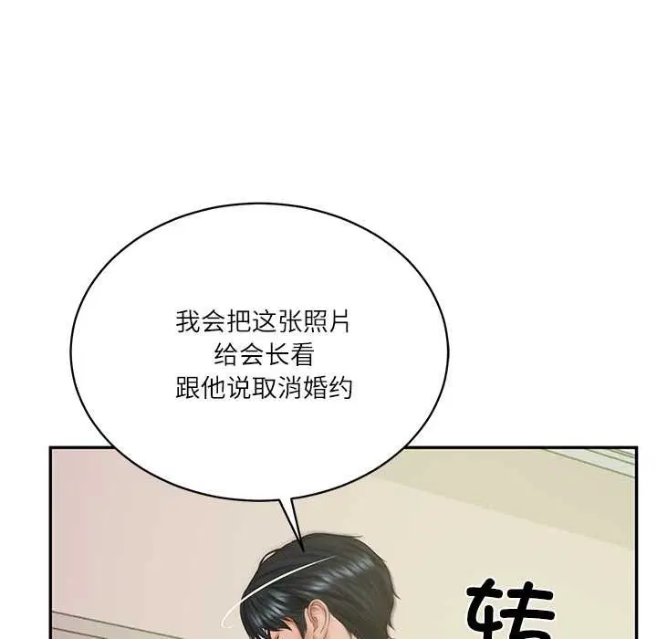 第102話