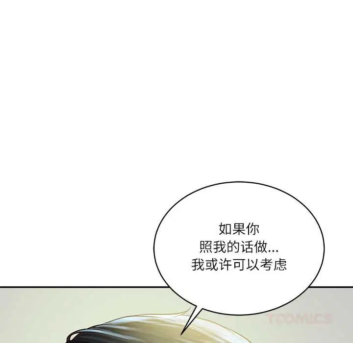 第102話