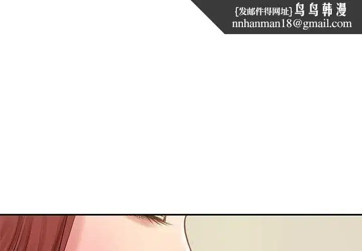 第103話