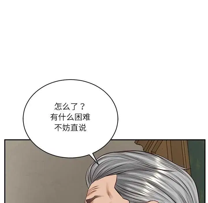 第103話