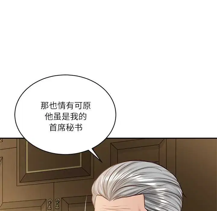 第103話