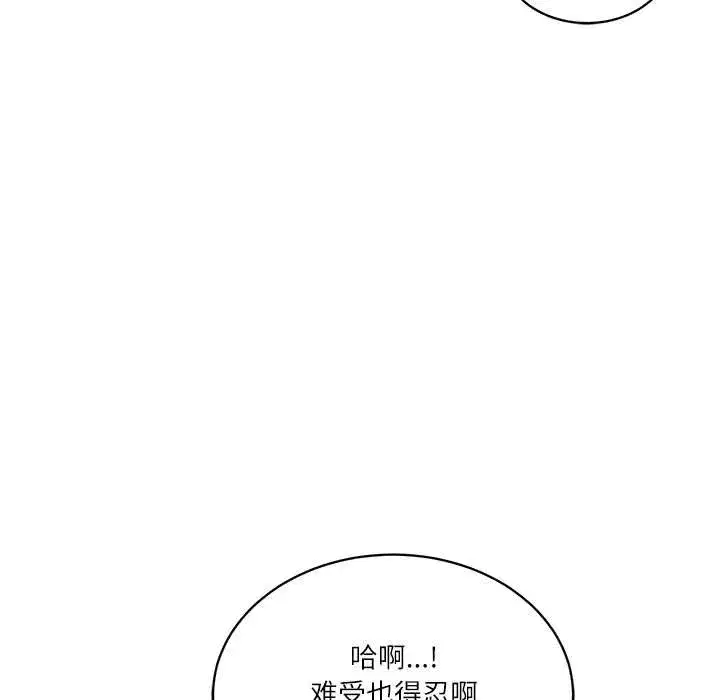 第103話
