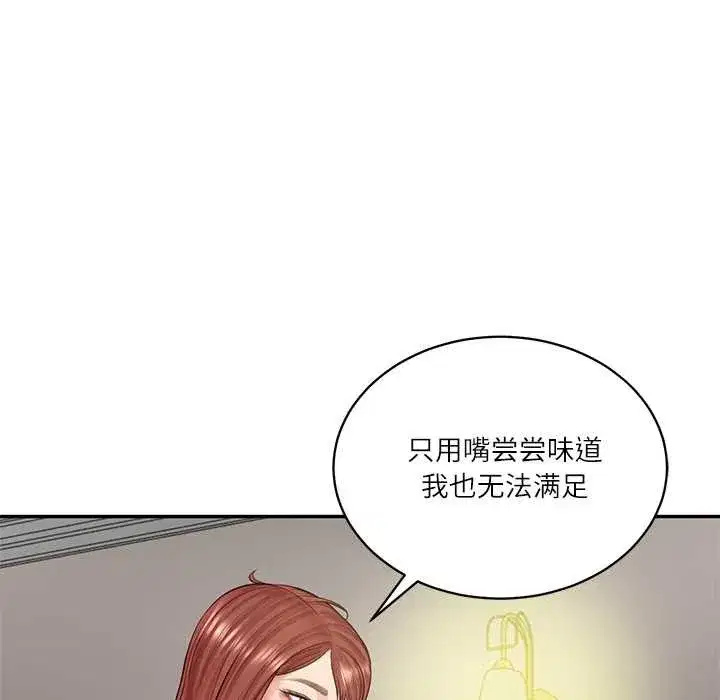 第103話