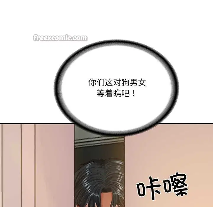 第103話