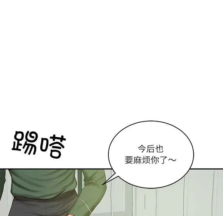 第103話