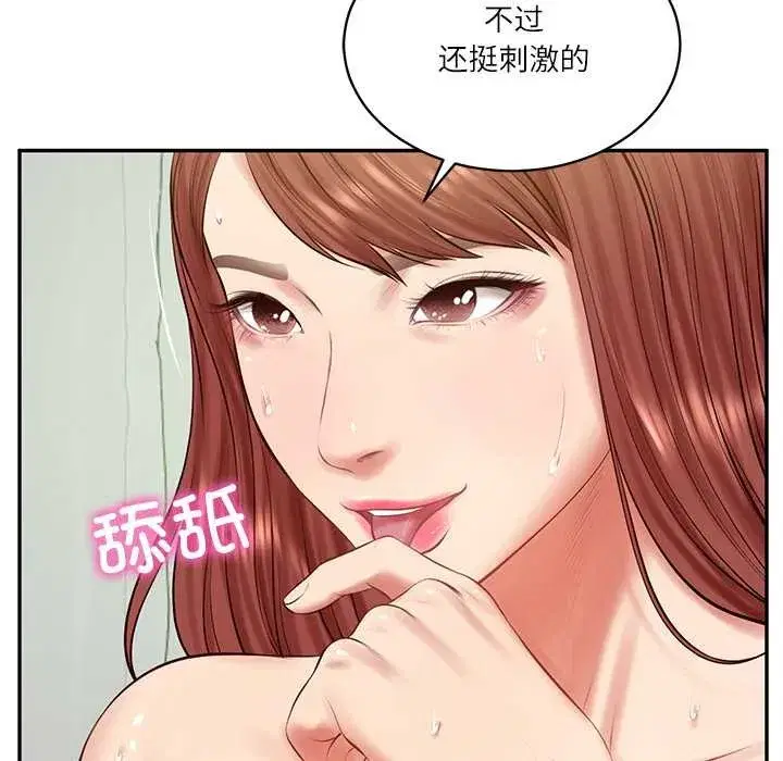 第103話
