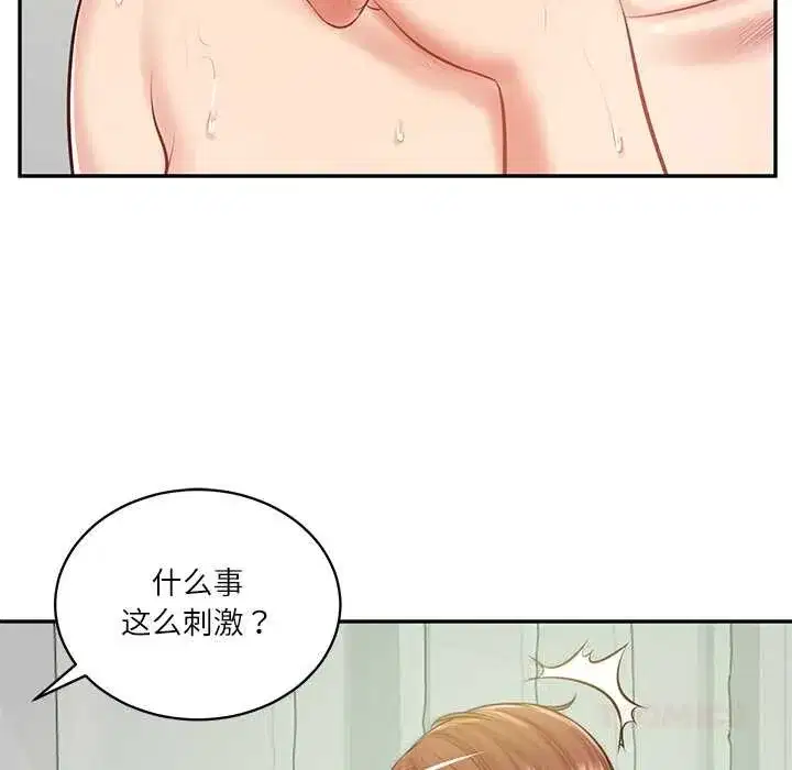 第103話