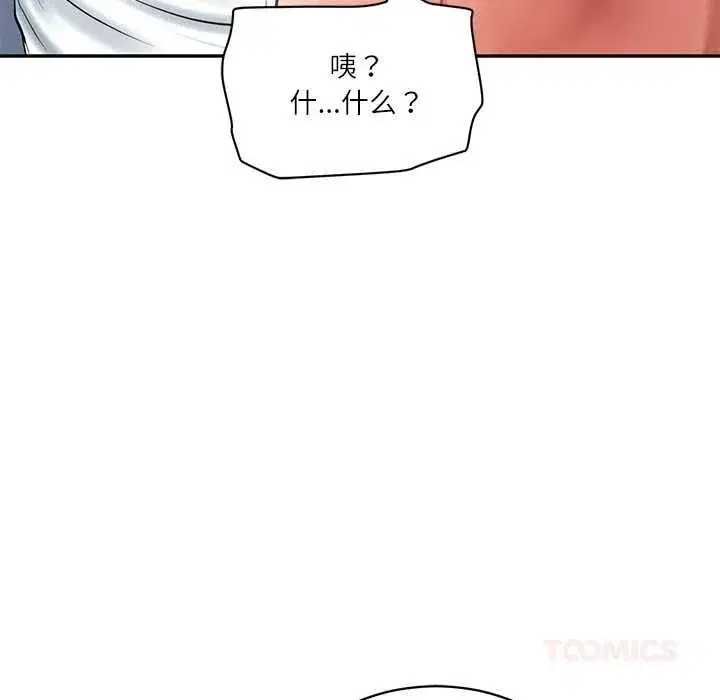 第103話