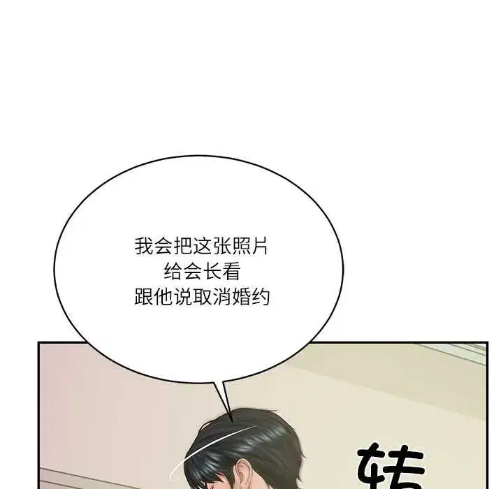 第103話