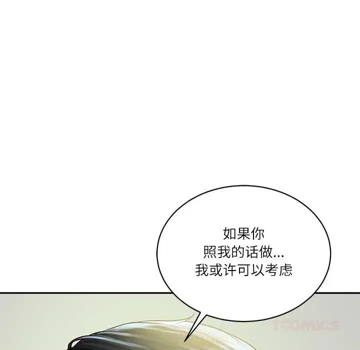 第103話