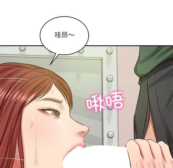 第103話