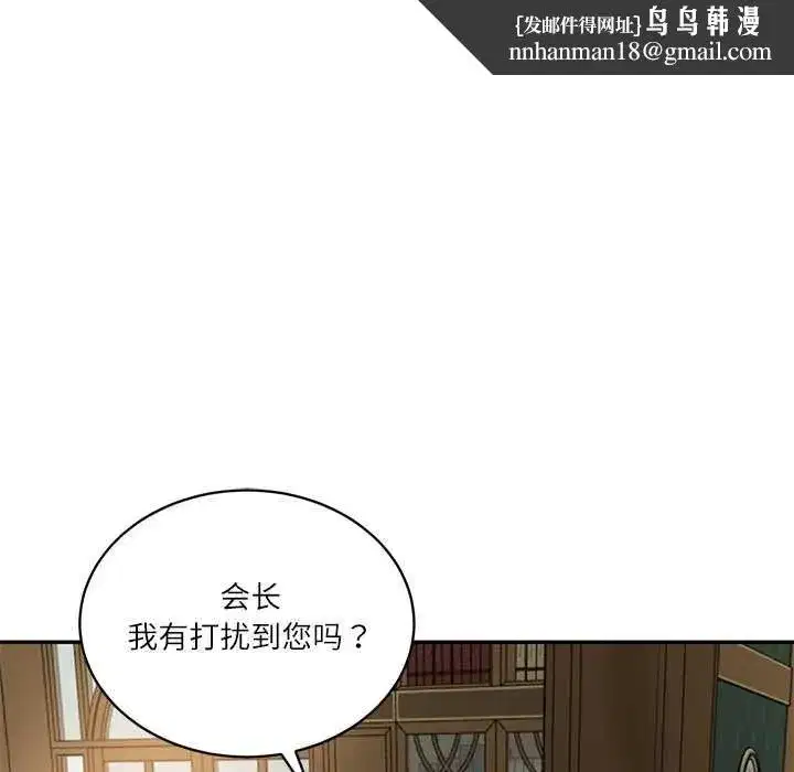 第103話