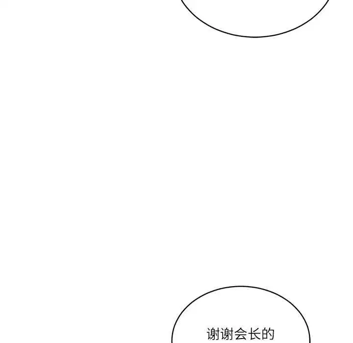 第103話