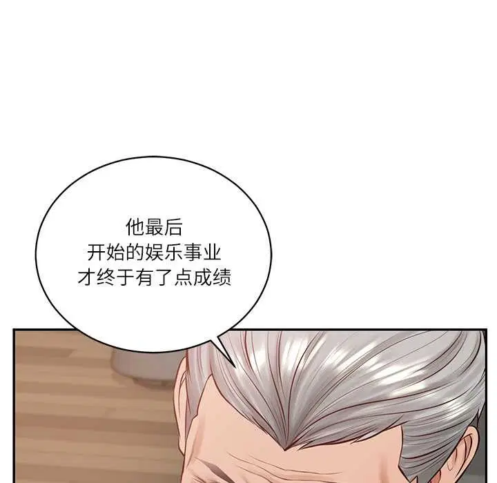 第104話