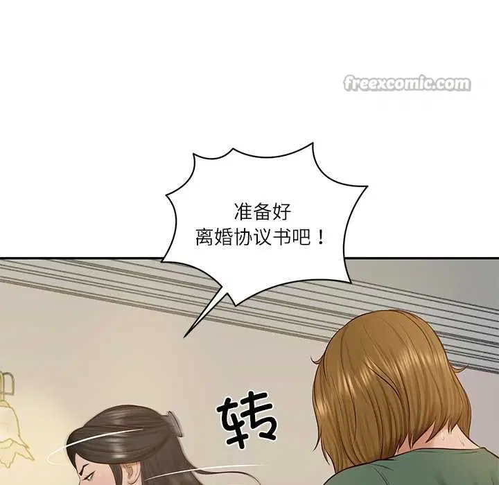 第104話