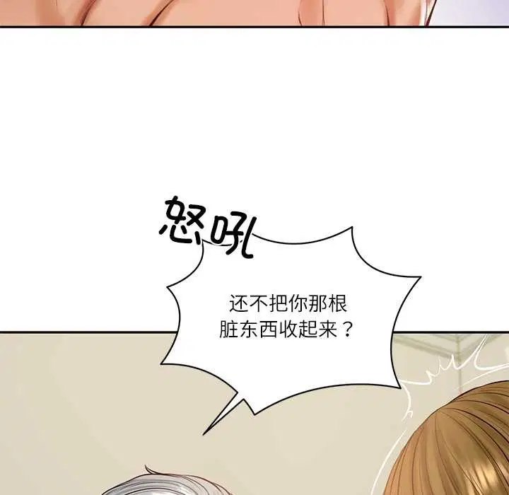 第104話