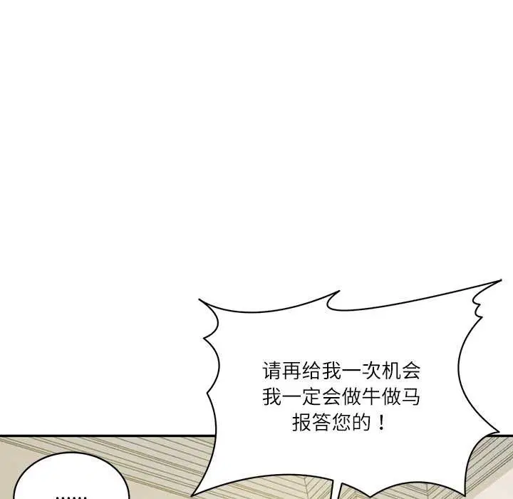 第104話