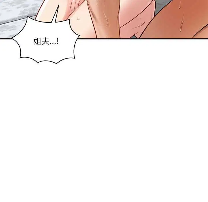 第104話