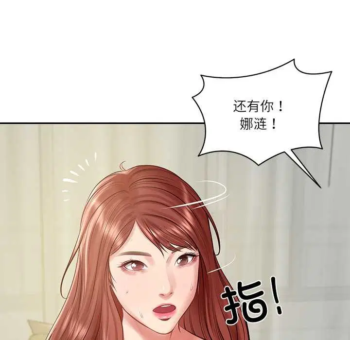 第104話