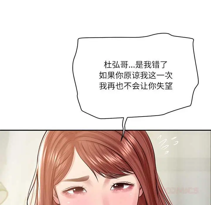 第104話