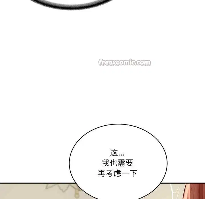 第104話