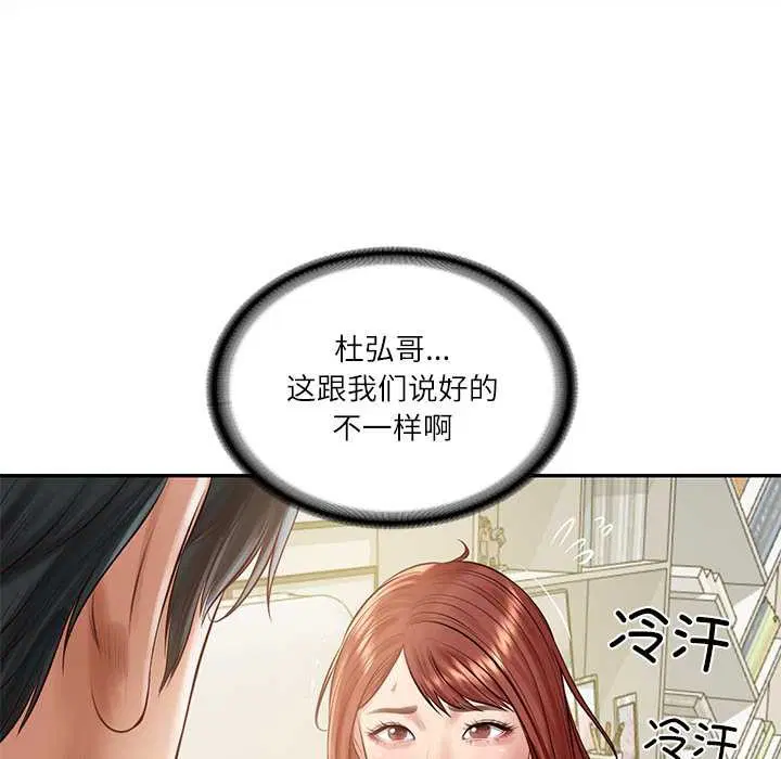 第104話