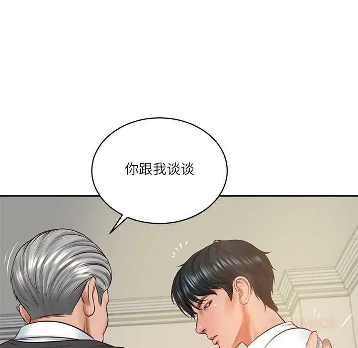 第104話