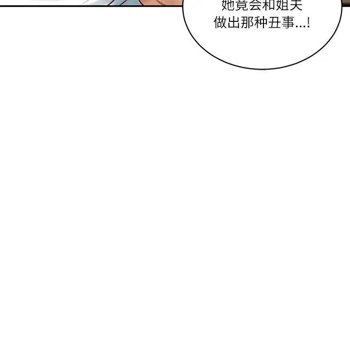 第104話
