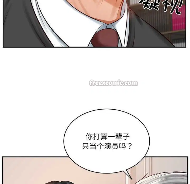 第104話