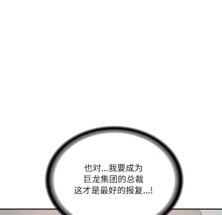 第105話